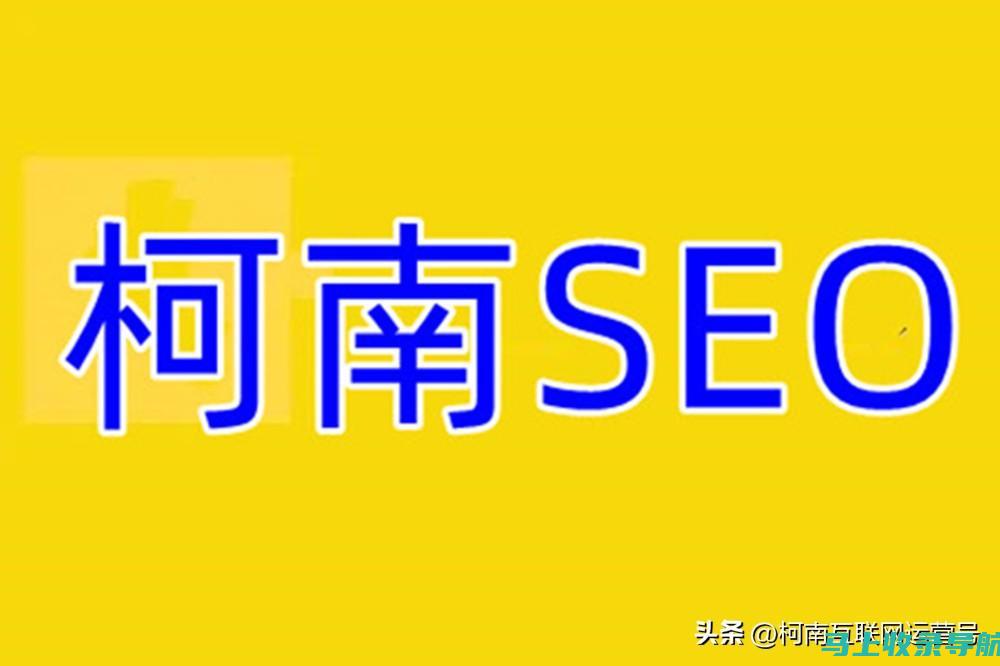 轻松提高搜索展现量：深度解析百度SEO免费排名软件的秘密武器